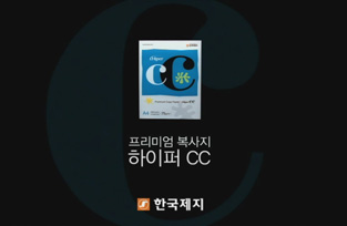 Hiper CC TV-CM播出公告